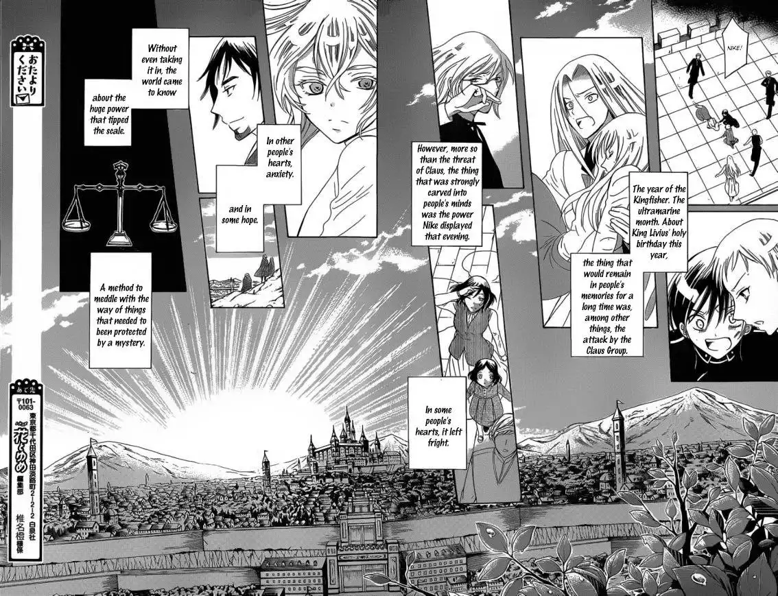 Soredemo Sekai wa Utsukushii Chapter 53 23